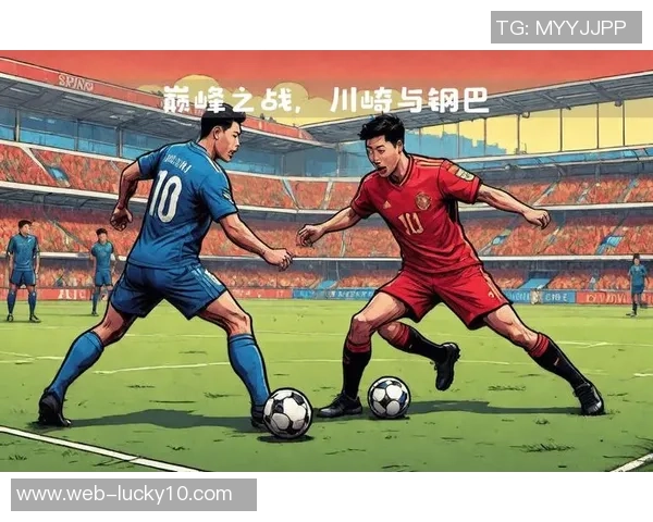 川崎与大阪对决比分预测分析及赛前形势全面解读